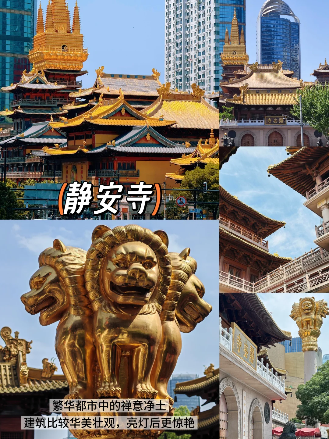 上海📍两天一夜｜懒人版逛吃攻略，超详细