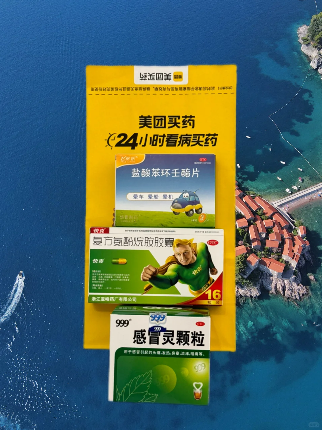 迄今为止，我喜欢的❾个小众旅行地出现了！