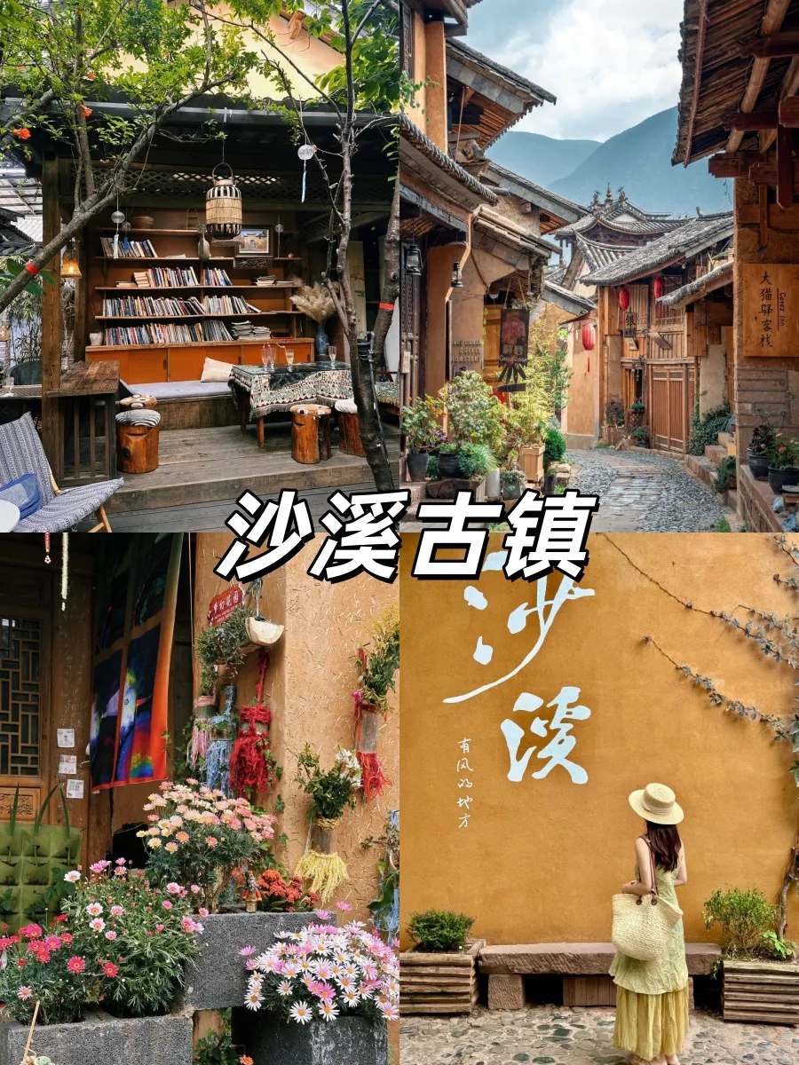 大理📍必玩9大景点!!!