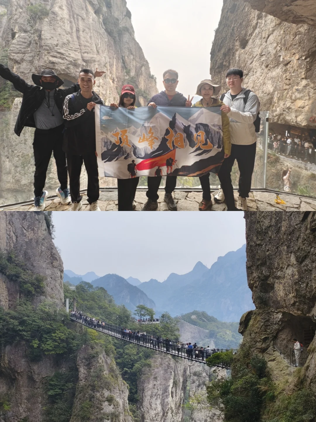 雁荡山⛰️从从容容,游刃有余一日攻略📝