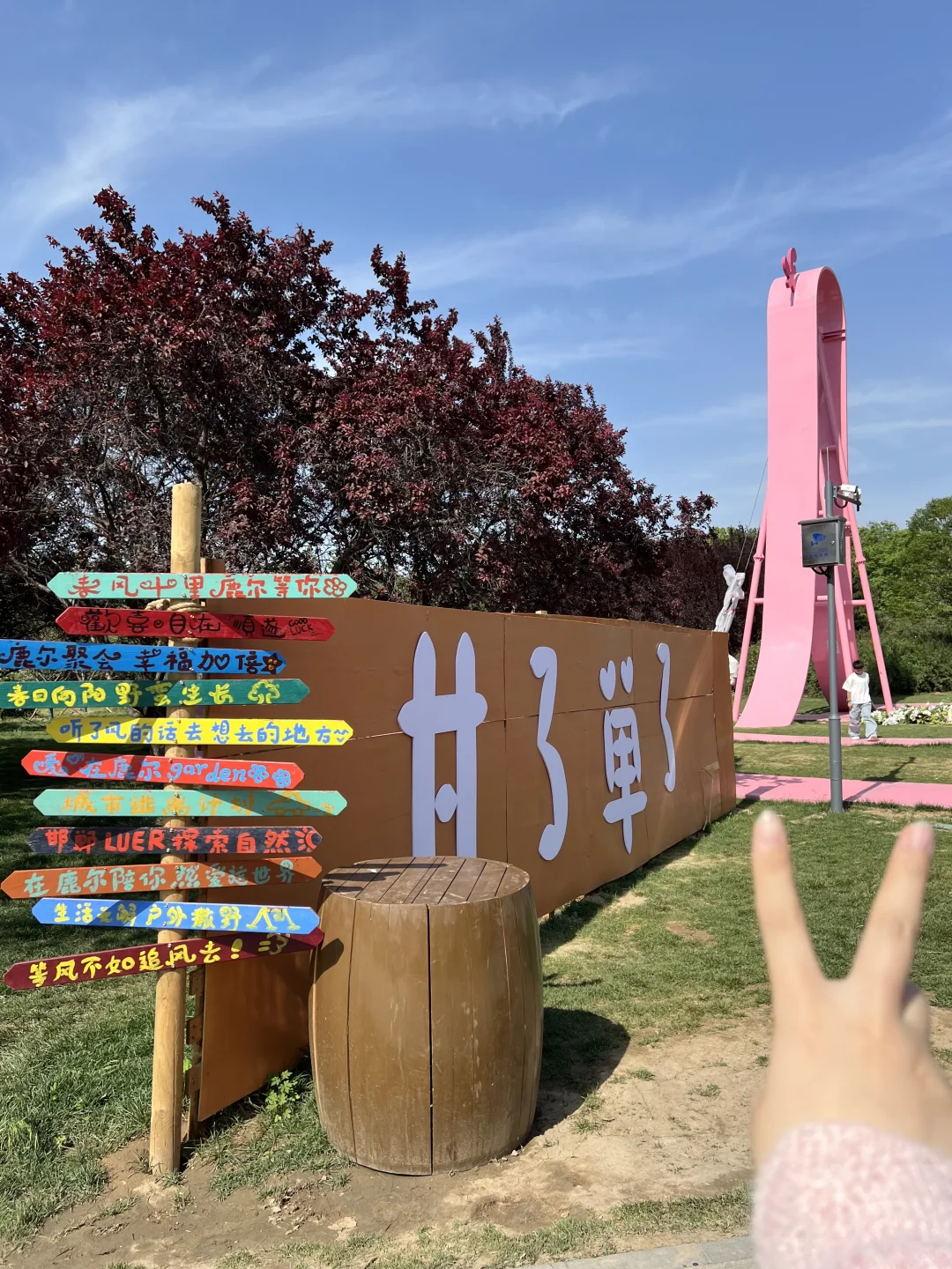 没想到啊!邯郸还藏着这么好玩的地方!附攻略