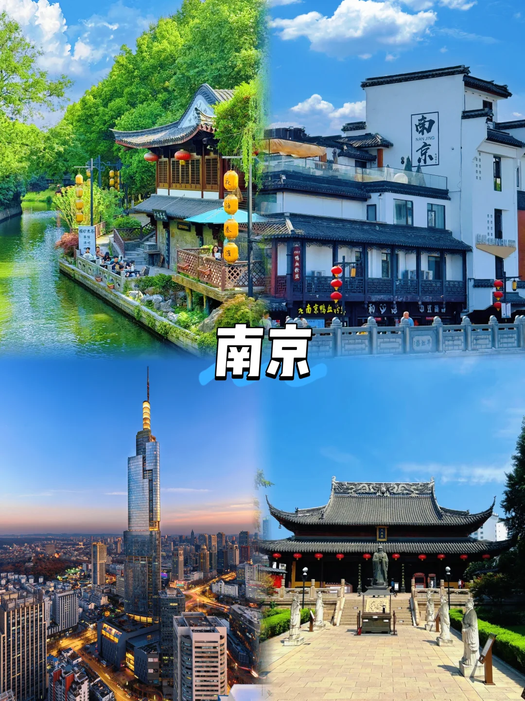 10月适合国内旅游的宝藏城市