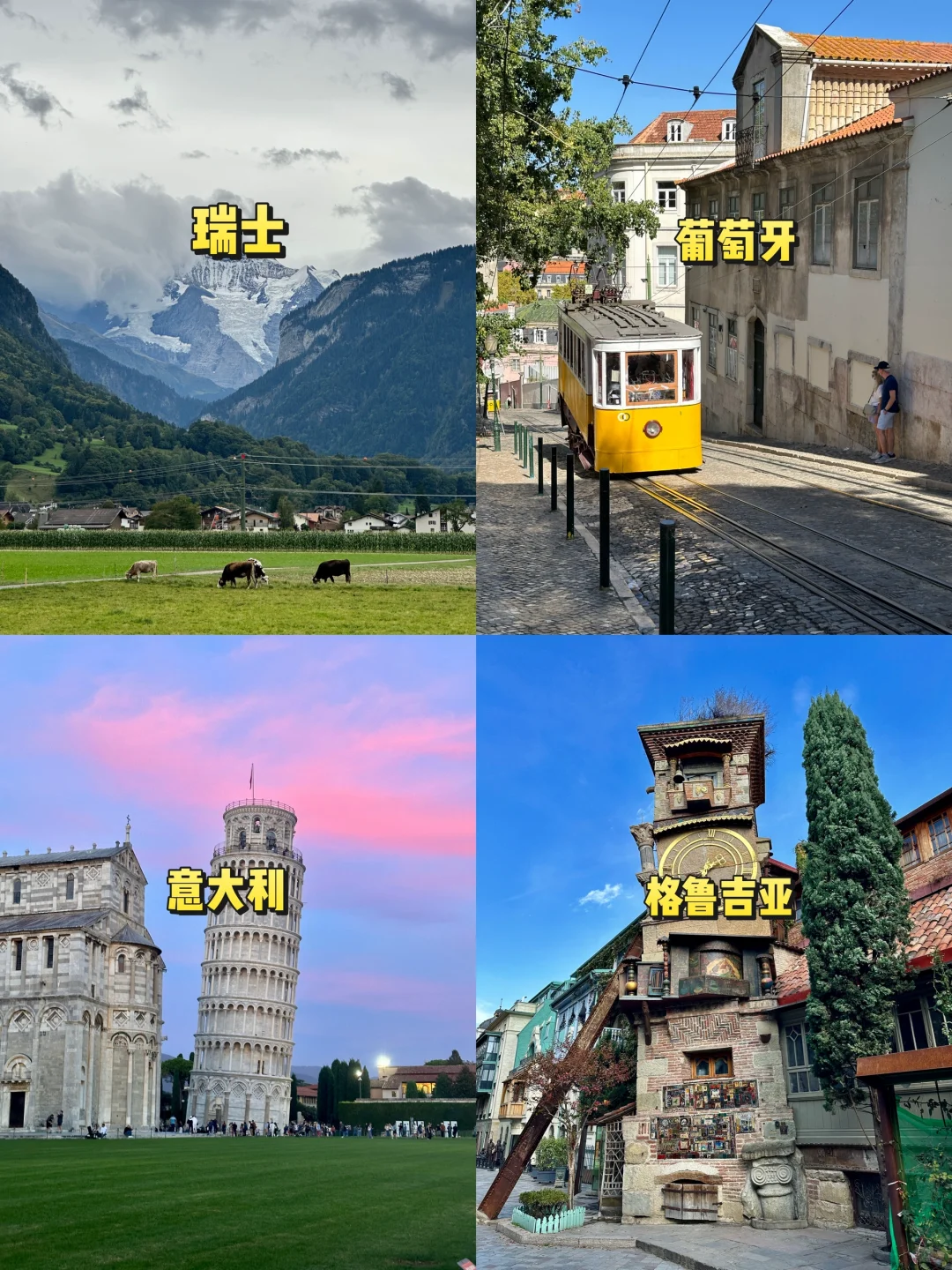 天呐！原来真的可以从中国开车到法国巴黎！