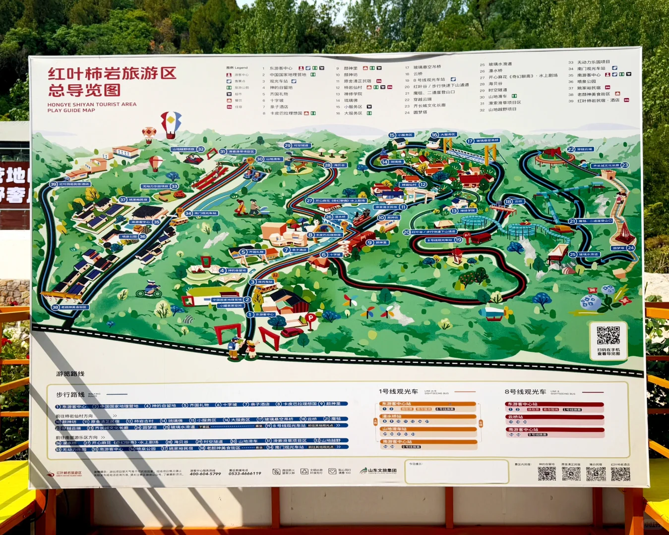 淄博“小丽江”别太好拍