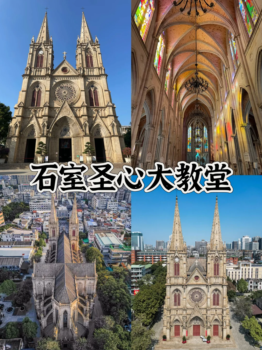 去广州玩的不踩坑指南🔥还好来之前刷到啦‼️