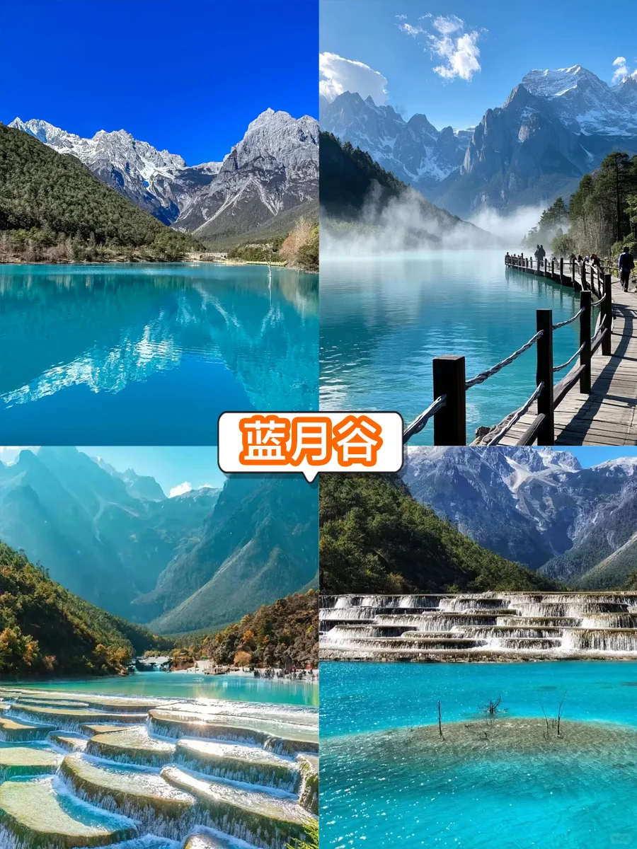 🌟来云南旅行👉最丝滑的游玩方式❤️