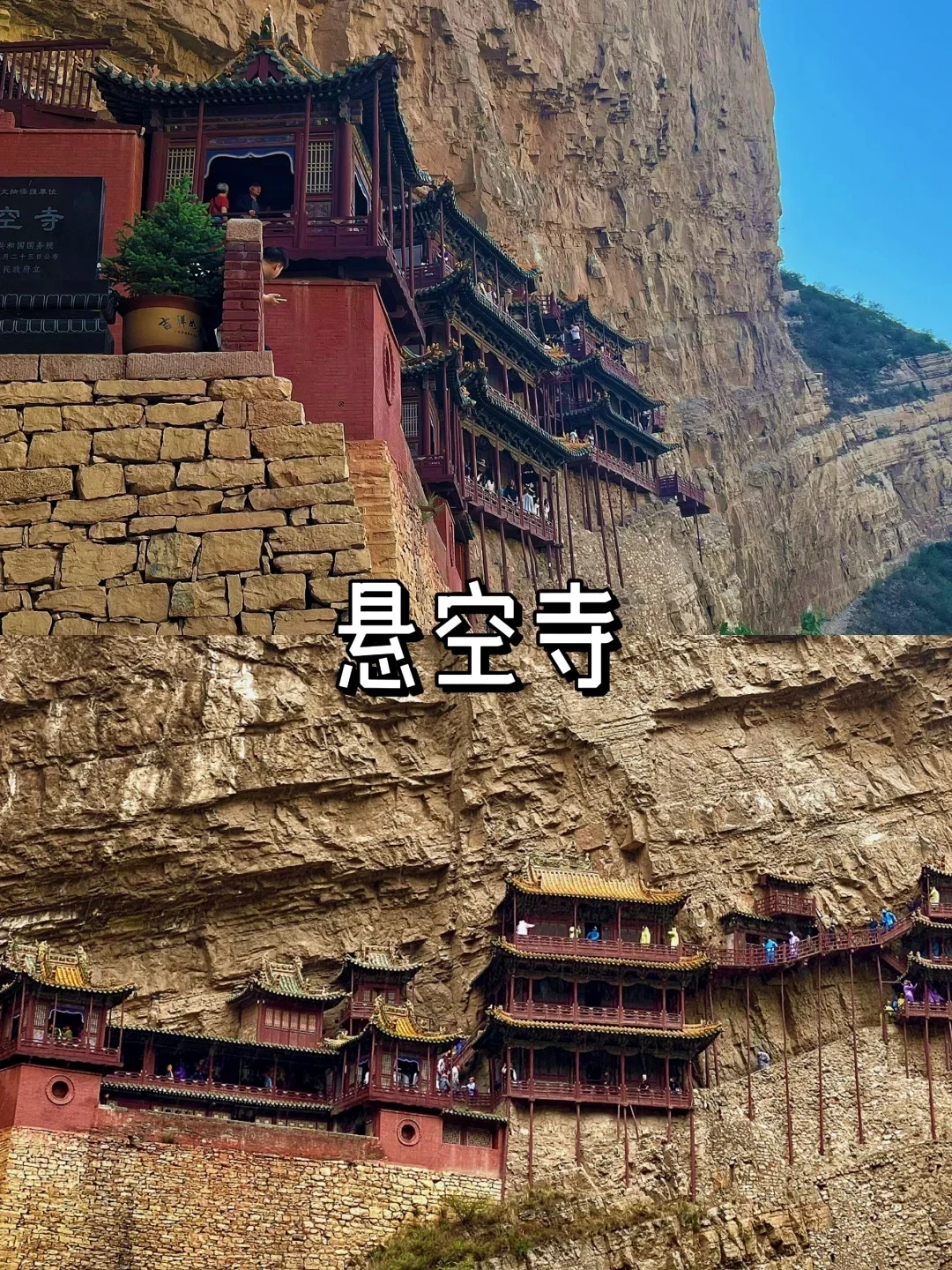 本地人强推‼来山西旅游必玩的8个景点