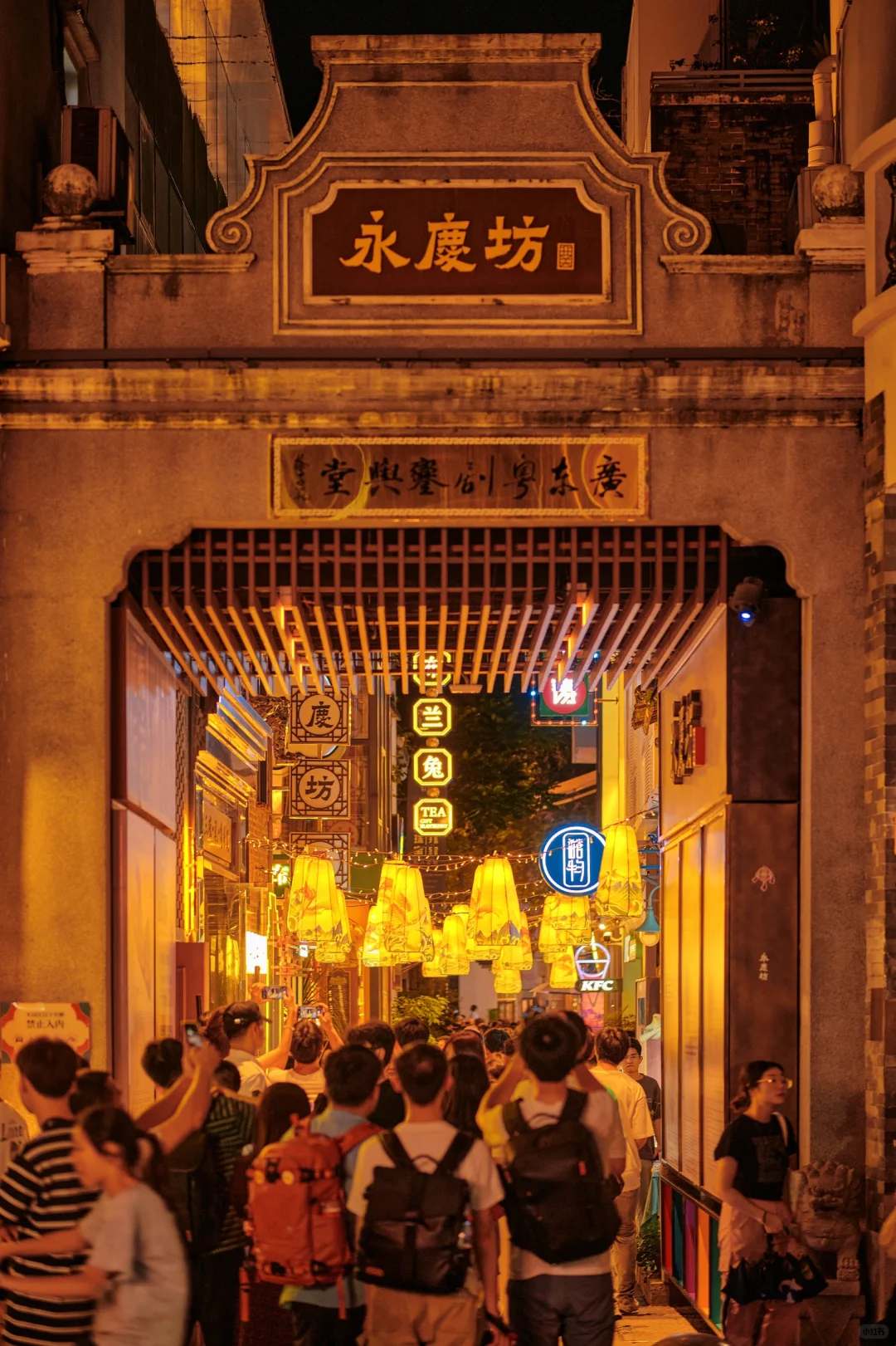 人生建议❗来广州必逛这条西关Citywalk路线