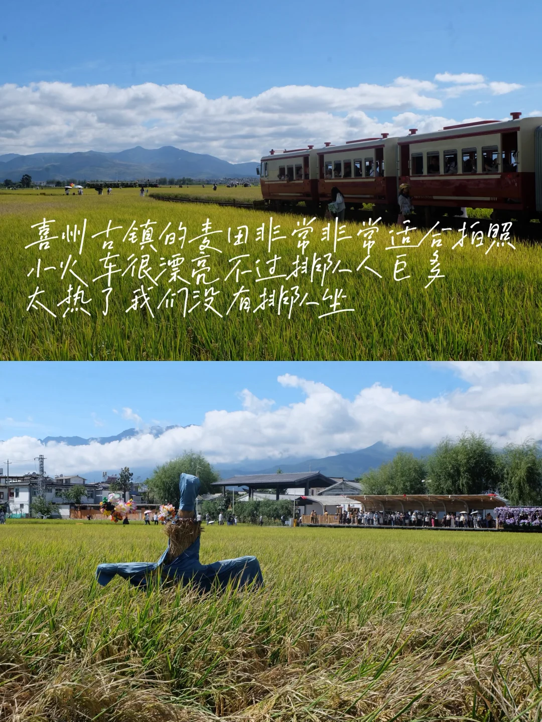 大理旅游推荐