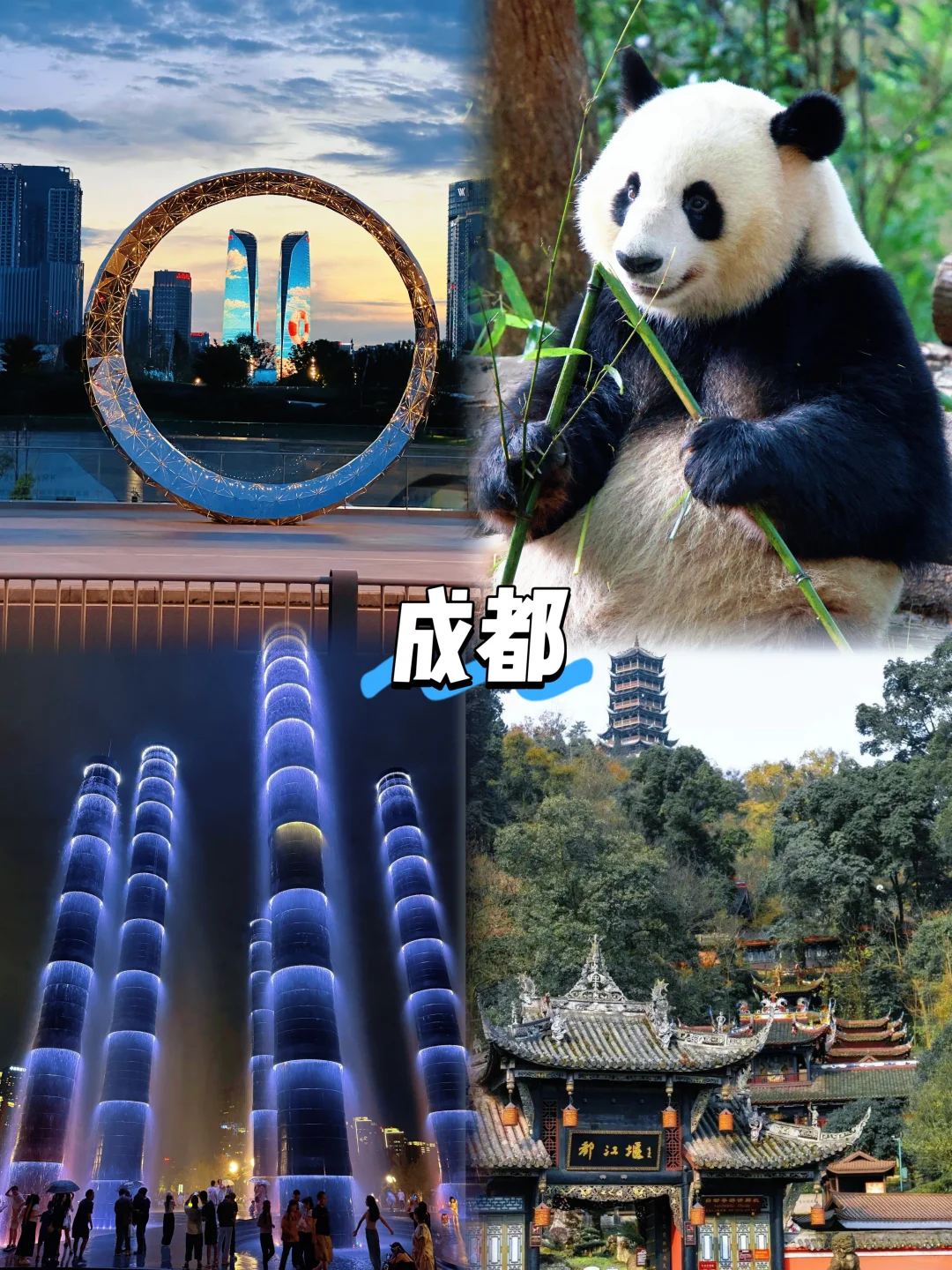 10月适合国内旅游的宝藏城市