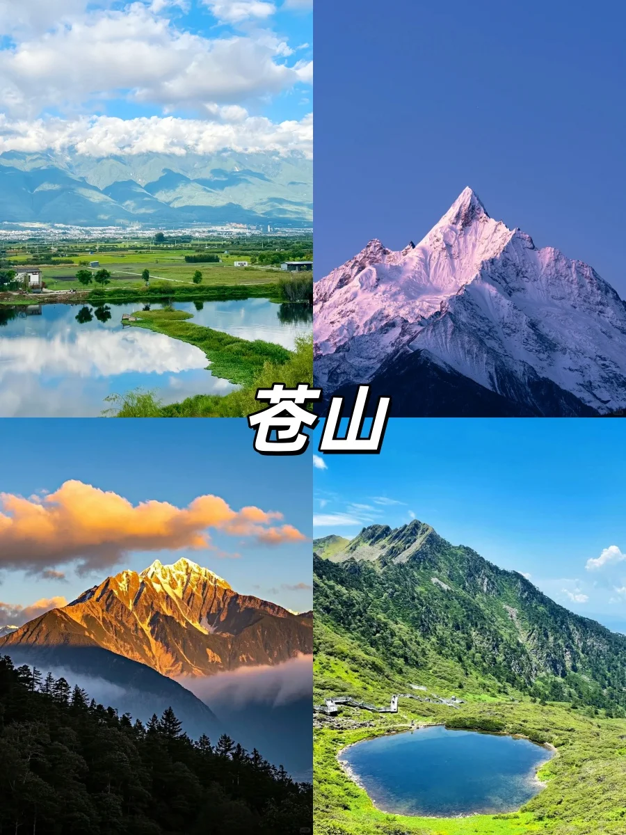 大理📍必玩9大景点!!!