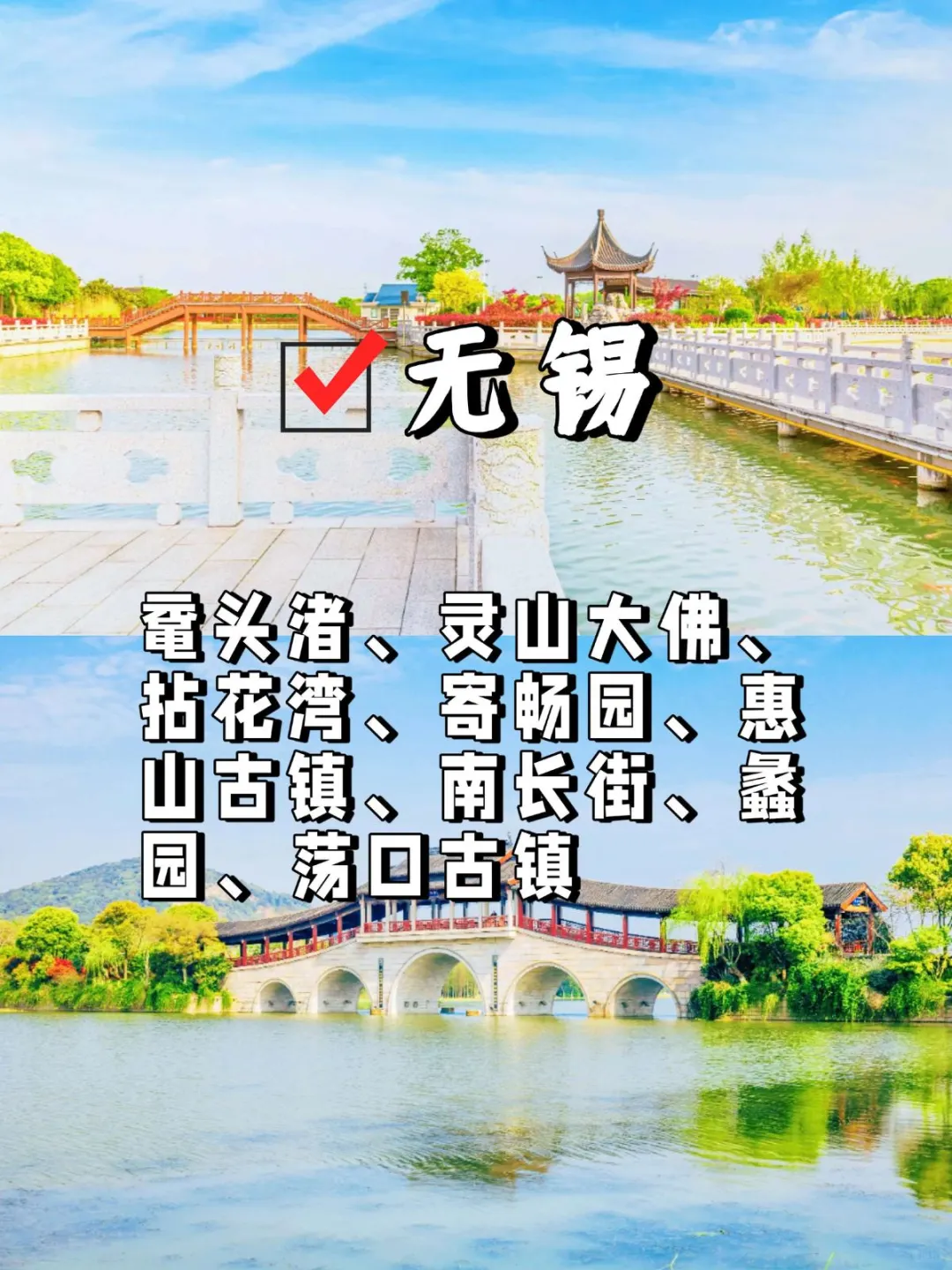 江苏 13 市必玩!私藏清单,5 个算你赢