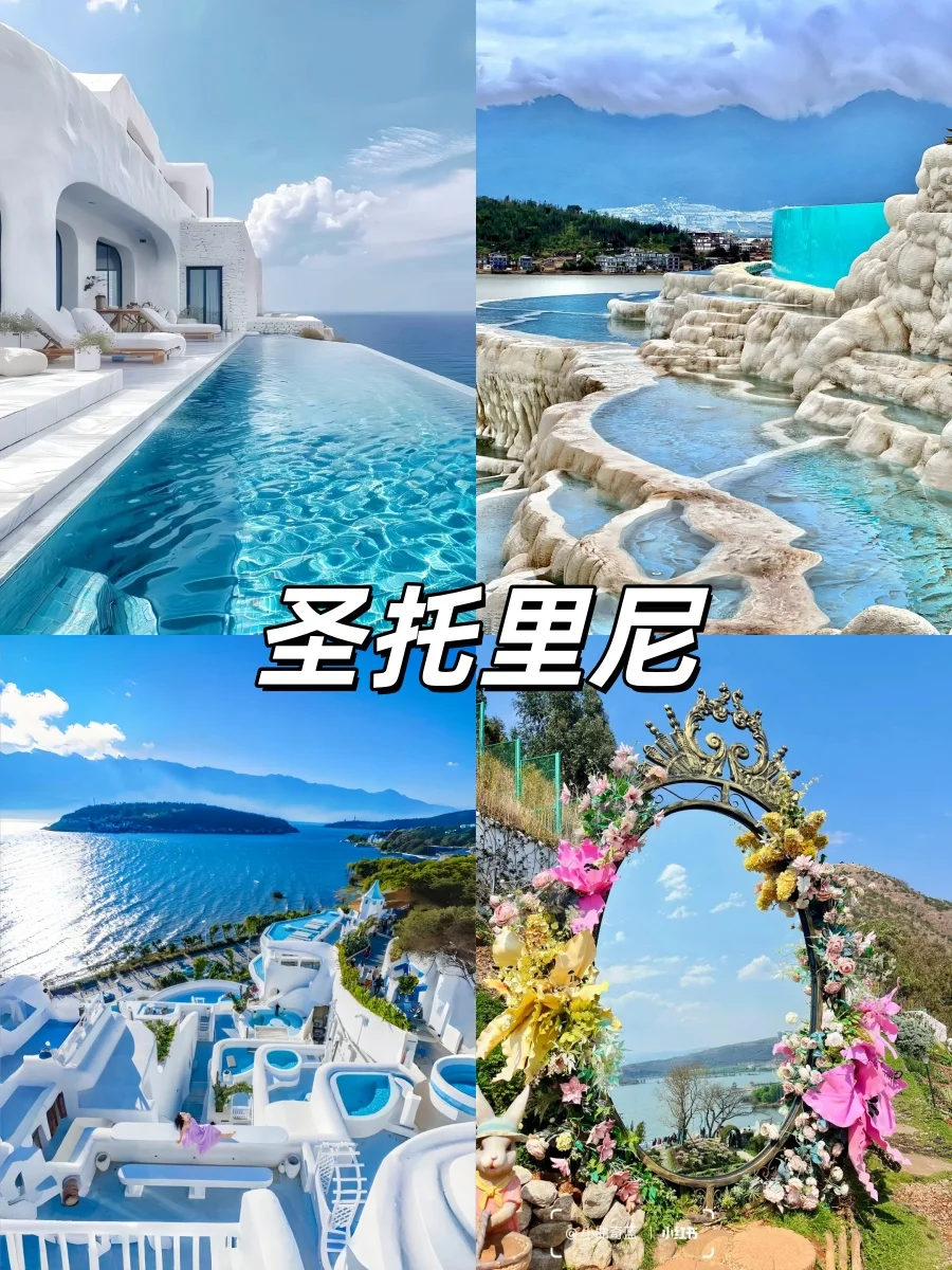 大理📍必玩9大景点!!!