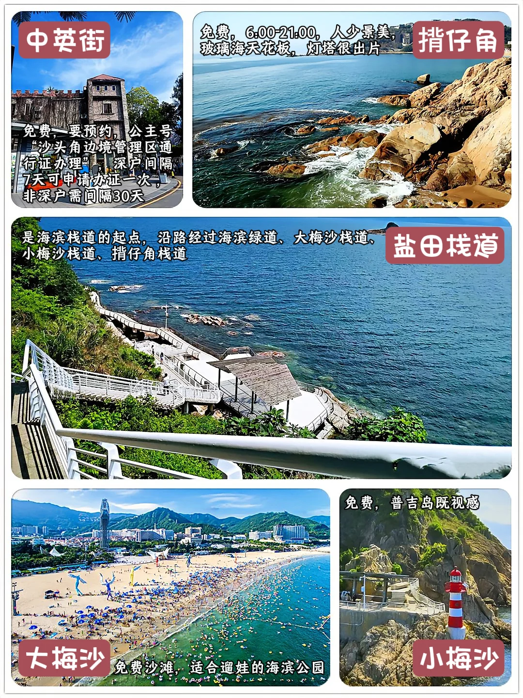 坐着地铁逛深圳！去20℃的冬日都市city一下