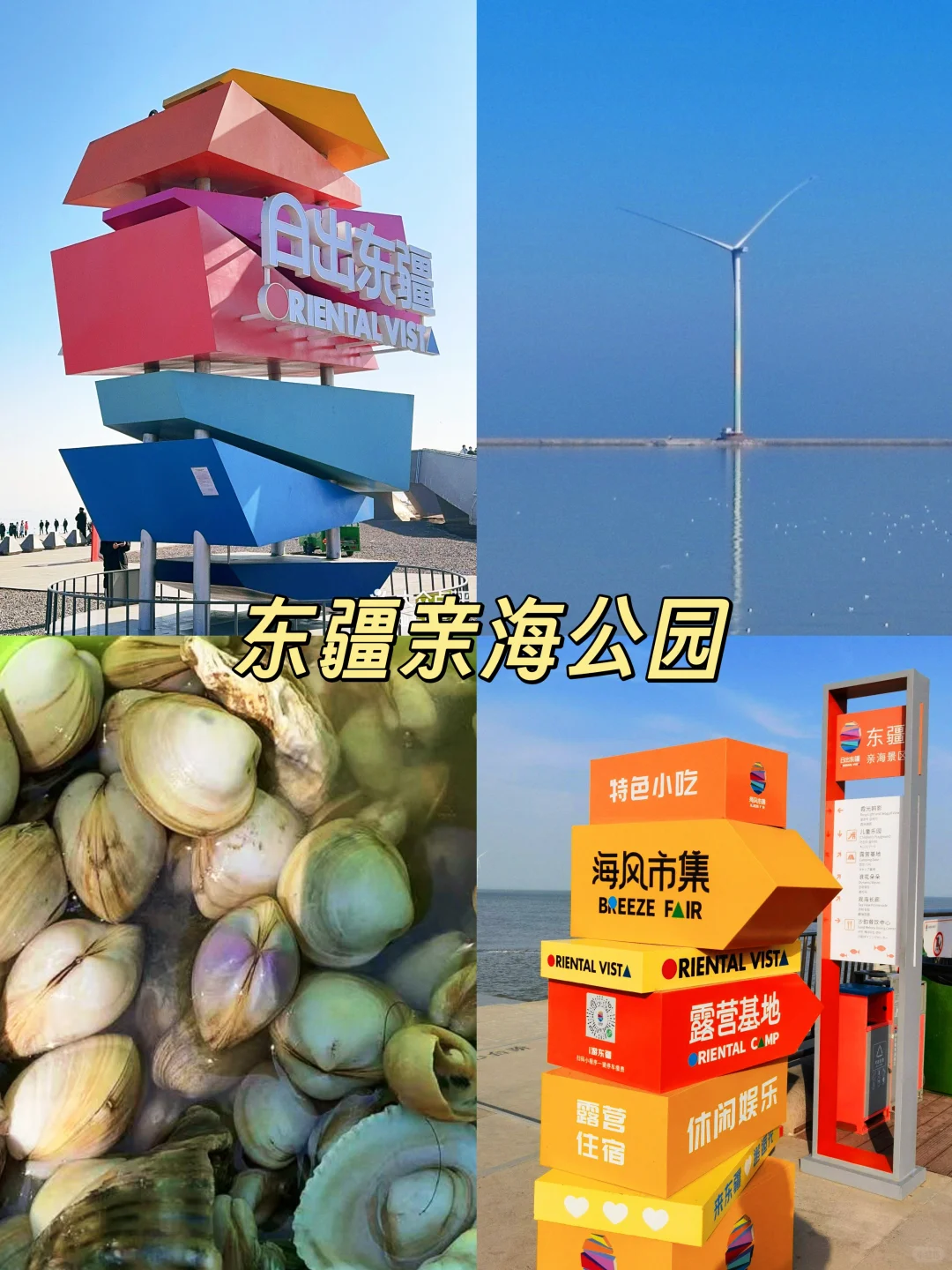 天津必去10大景点❗附详细游玩攻略🔥