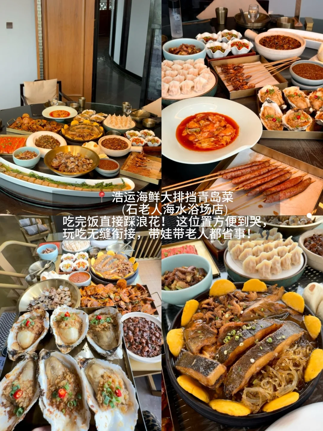 青岛📍三天两夜旅游手绘路线图来啦！！！