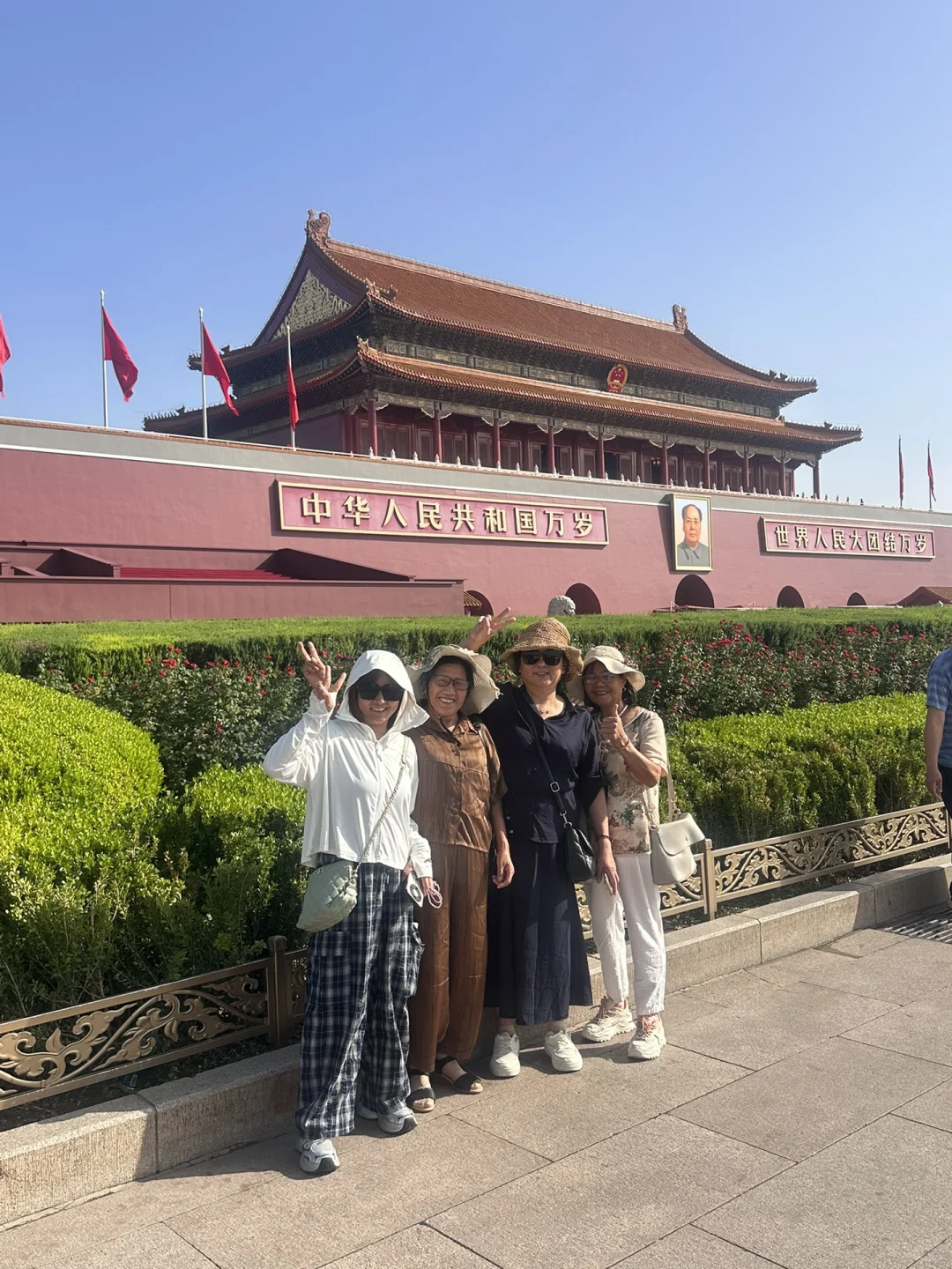 对自己做的带父母北京旅游攻略满意得不得了