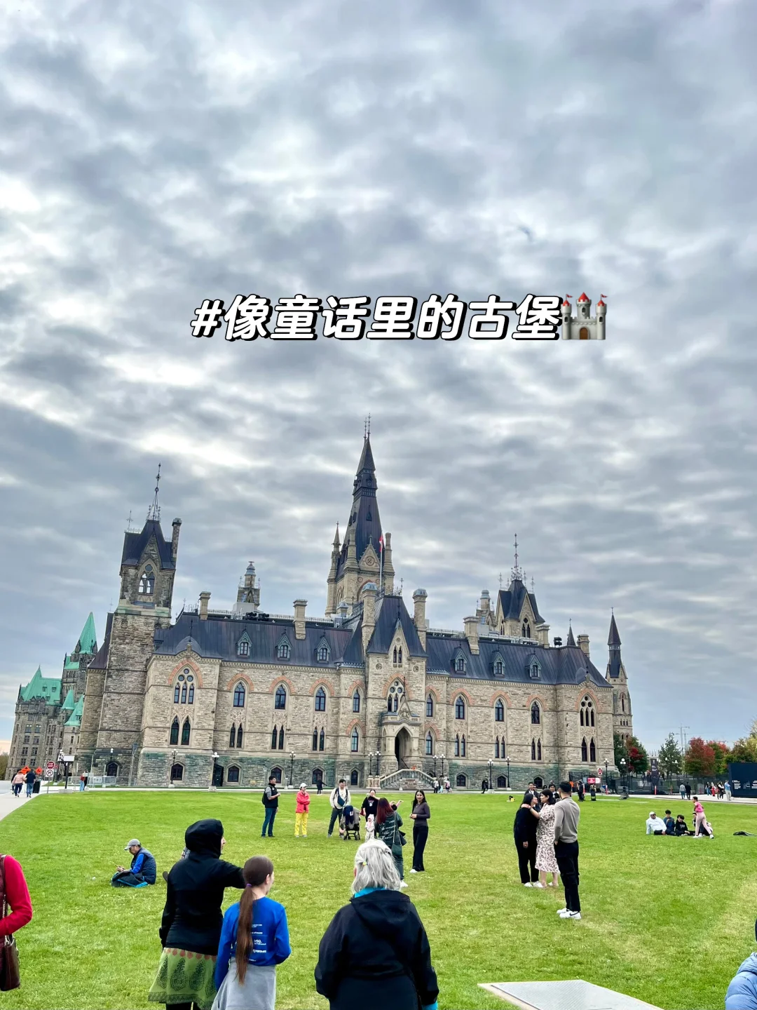 🇨🇦渥太华旅游打卡 半日游 太美啦
