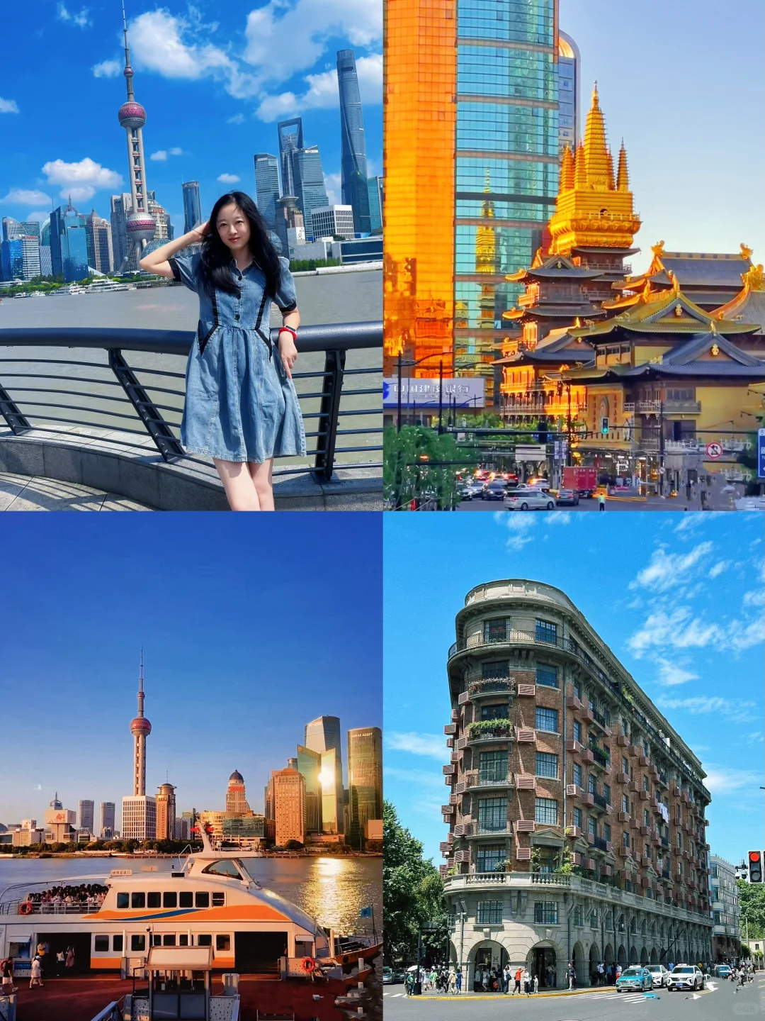 🗺️上海+苏州+南京+杭州 | 超详细旅行攻