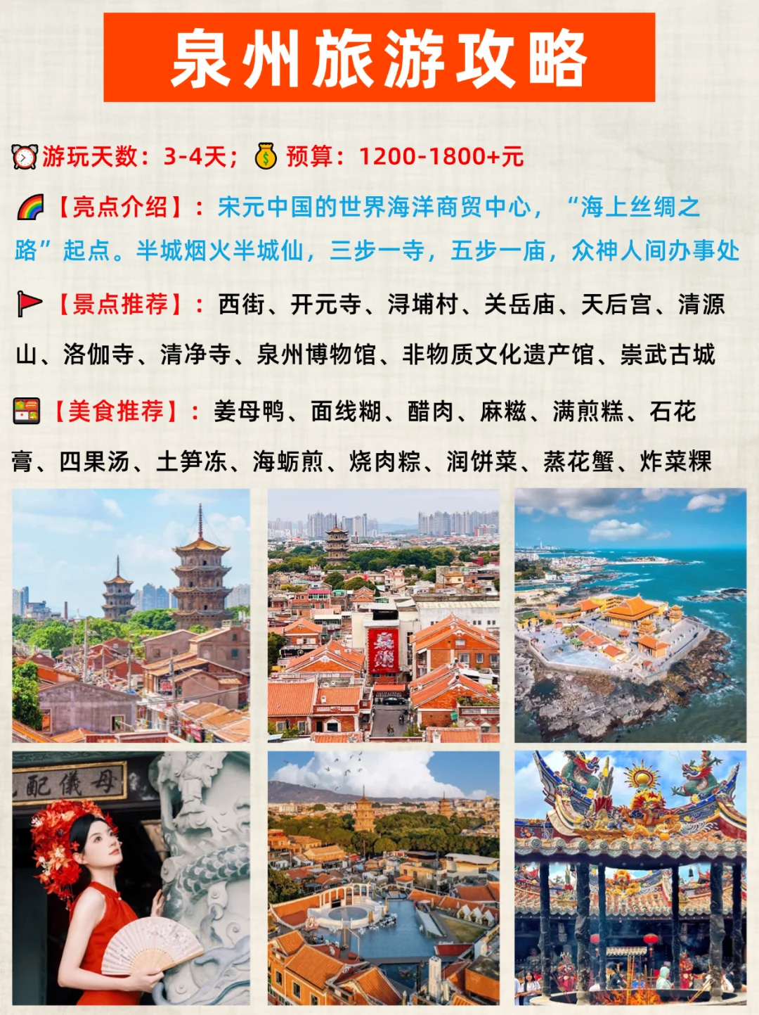 绝了！国庆值得一去的16个浪漫海滨🌊城市