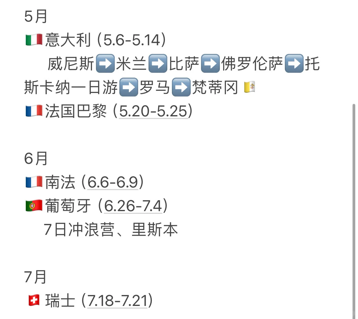 🇬🇧硕一年旅游总结 68天花8.6w🧳
