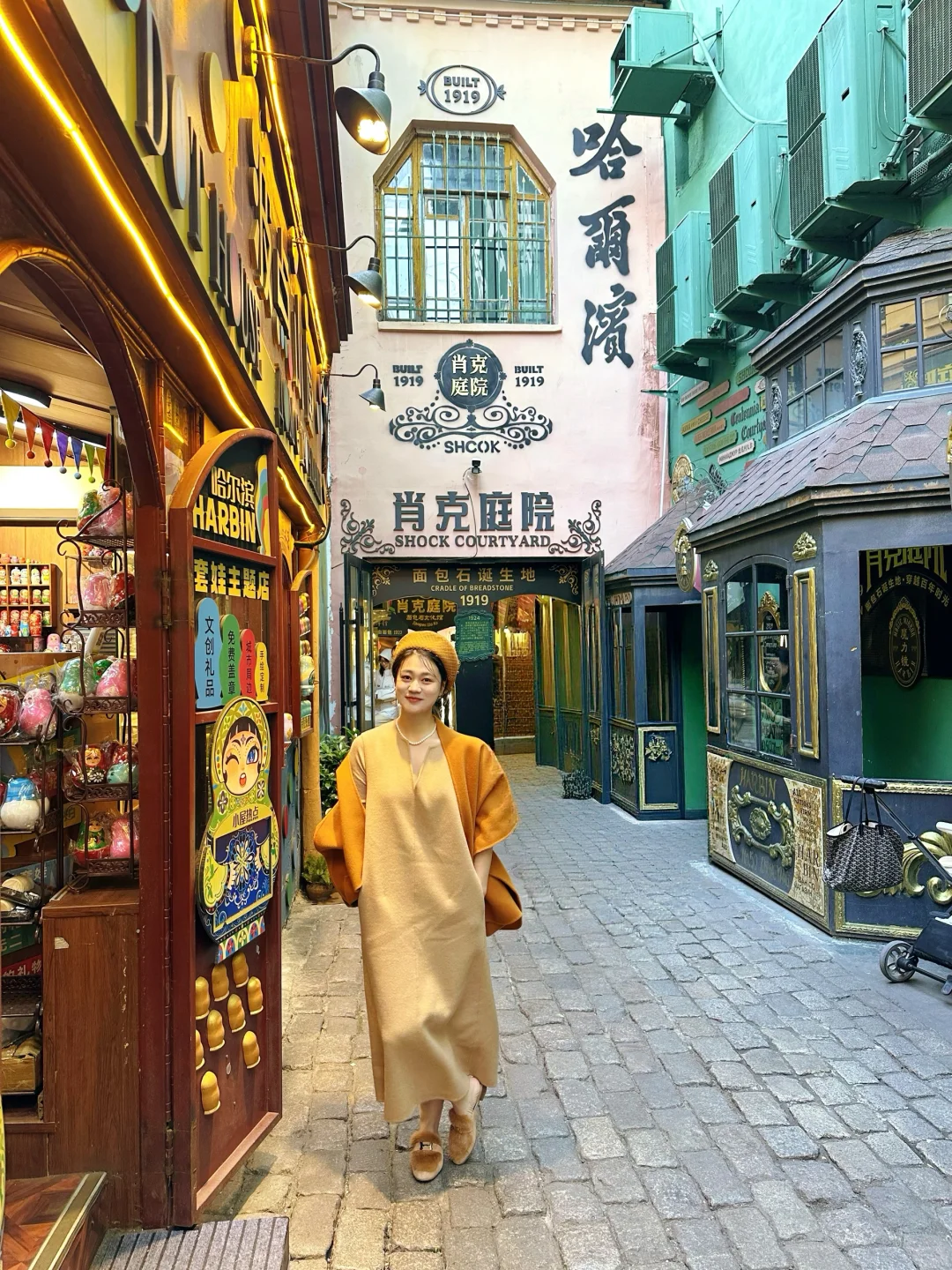 哈尔滨💕不出国也能环游五个国家亲子旅行地