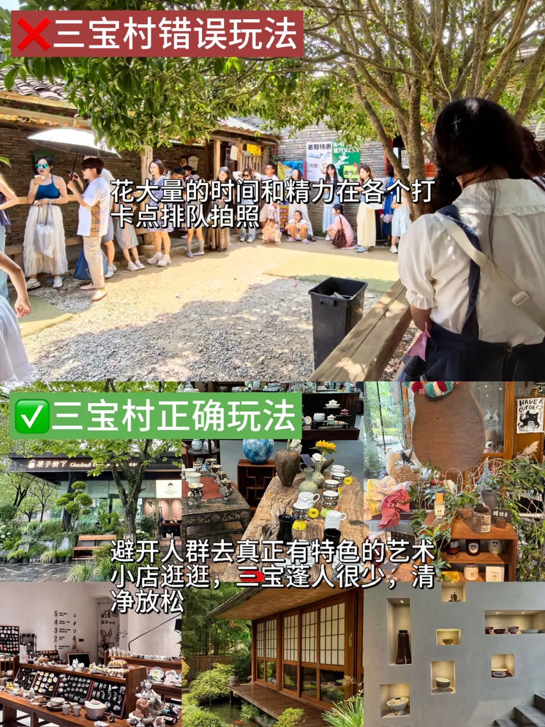 旅游旺季去景德镇‼️热门景点不听劝🆚听