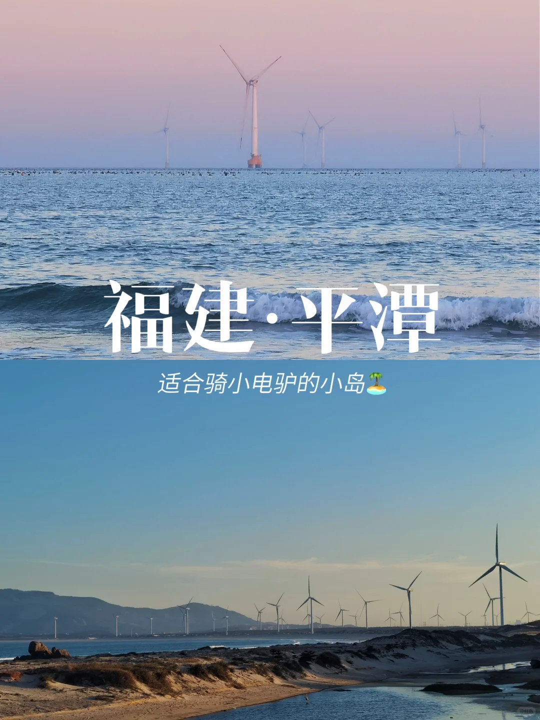 选出中国最美的水🏝️