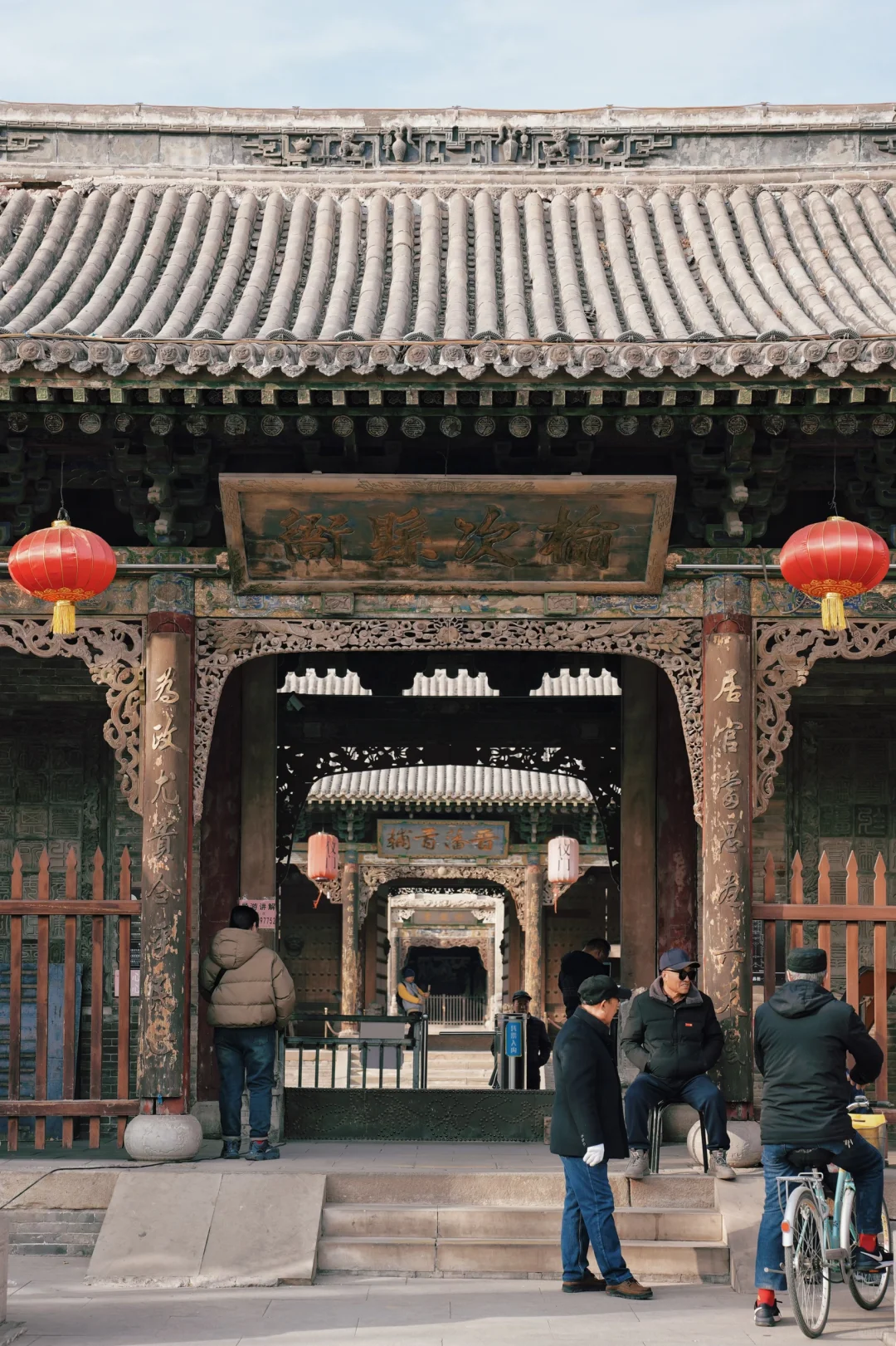 山西你真的让我祛魅不了一点… (晋中篇)