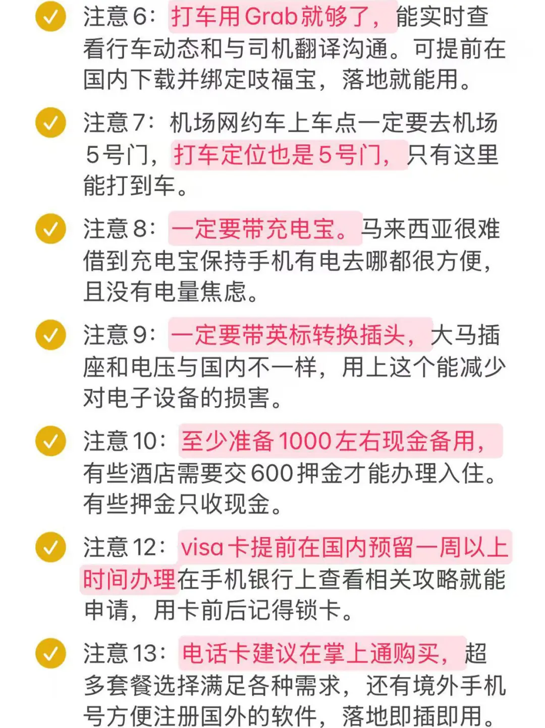 马来西亚旅游真实评价（仅个人感受，附攻略