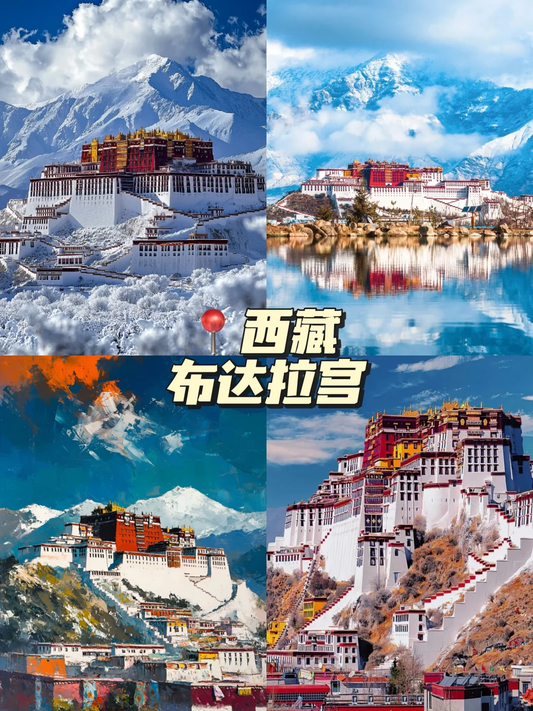 11-12月必去的9大旅游城市