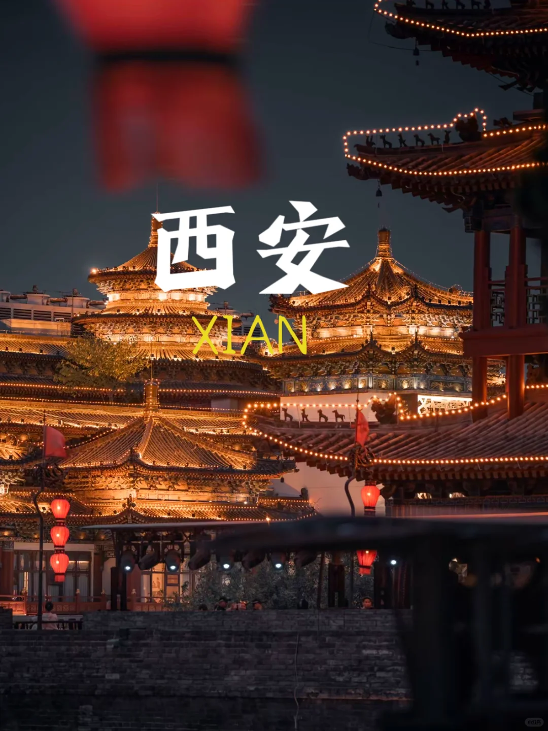 9-10🈷️超适合出行旅游的城市❗码住