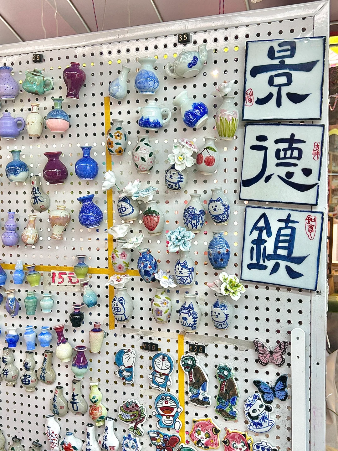 🧩景德镇—雕塑瓷厂攻略|一场陶瓷艺术之旅💒
