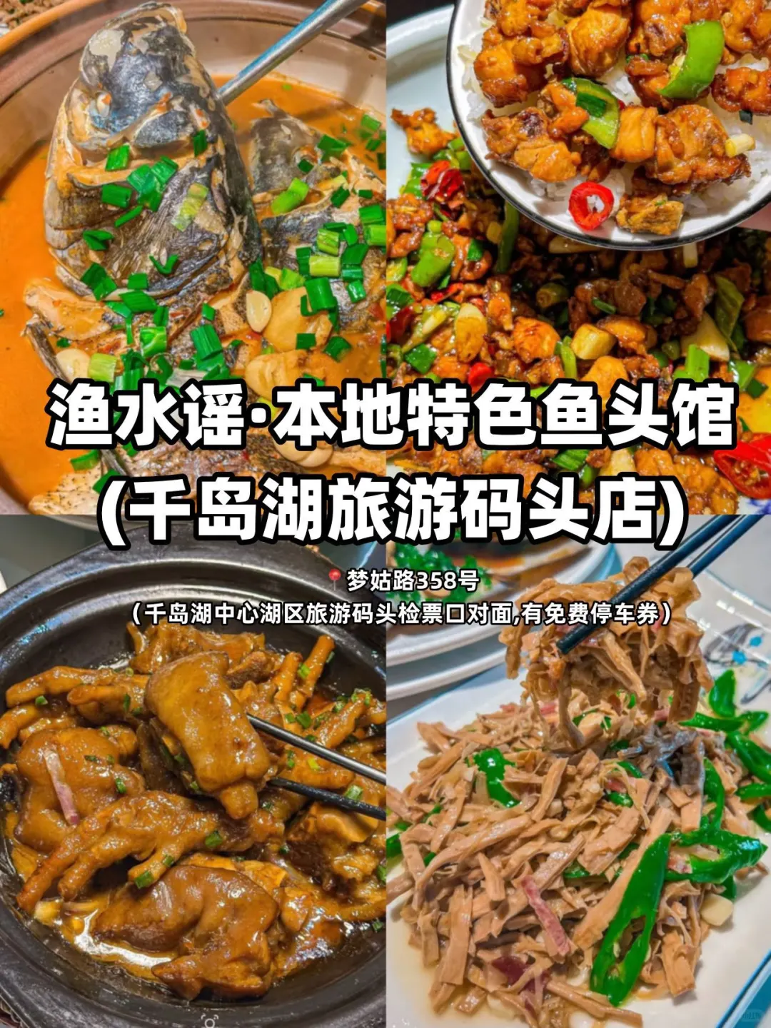 确定了！中秋、国庆去千岛湖…姐妹们码住这篇