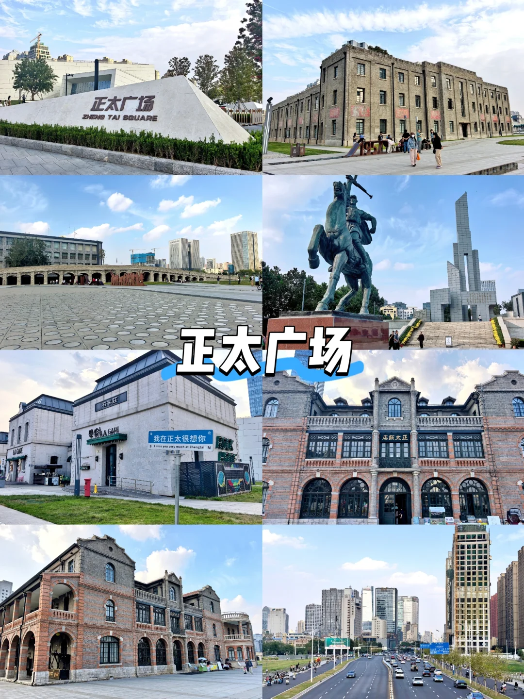 北京出发1小时，国际庄2日游攻略！