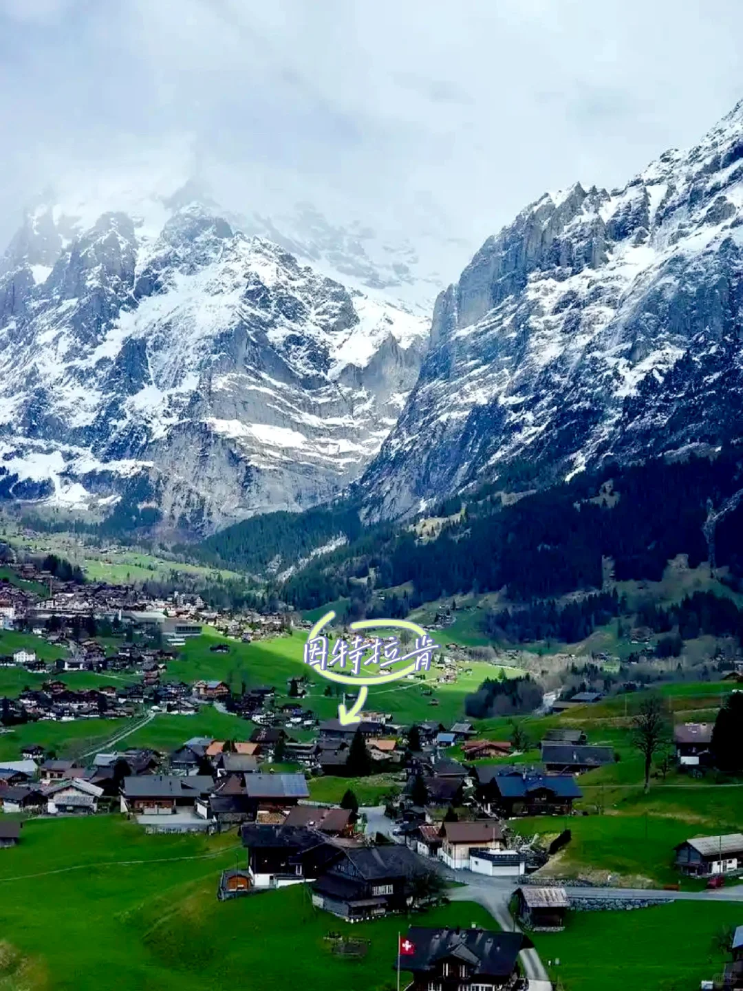 如果天堂有模样,那一定是瑞士的样子