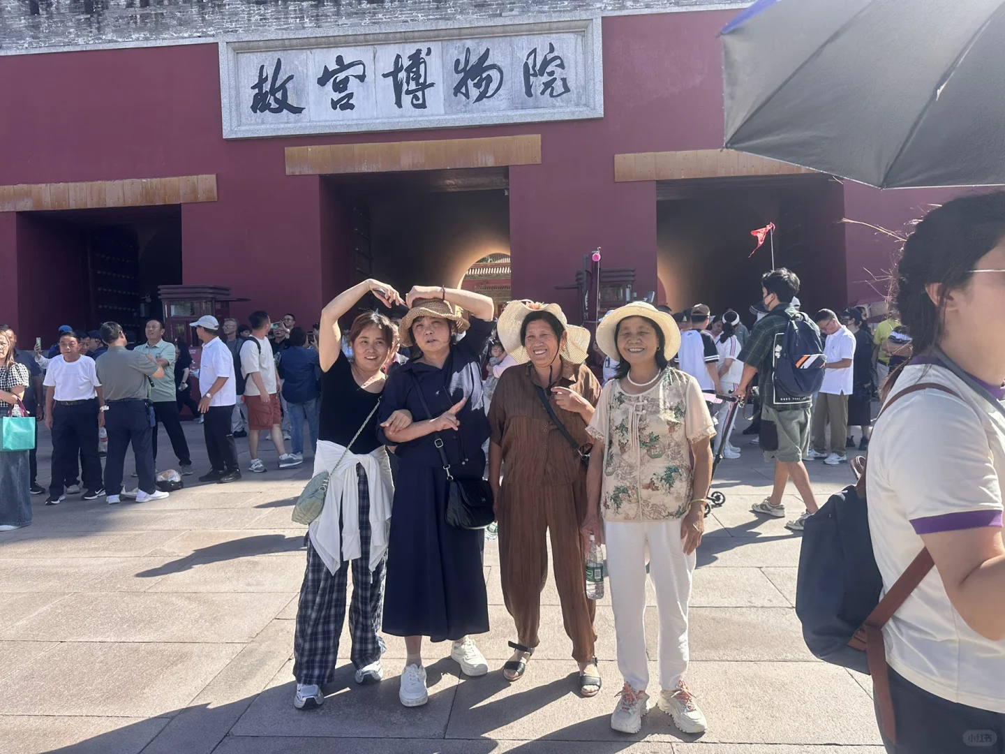 对自己做的带父母北京旅游攻略满意得不得了