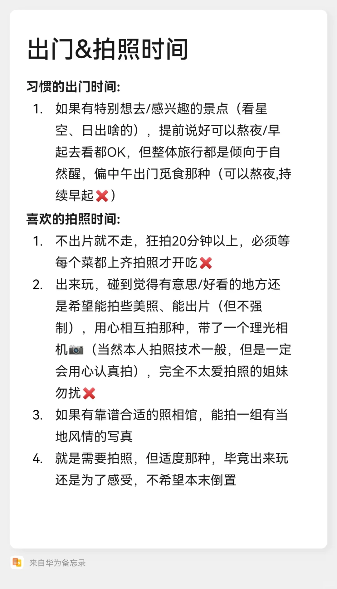 找云南旅游女生搭子（裸辞旅行版）