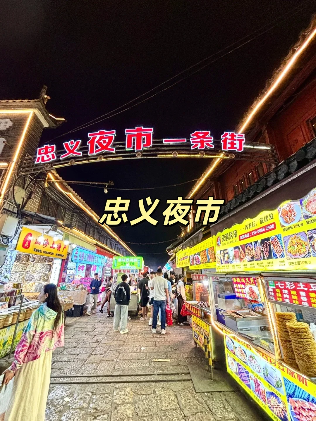 # 国庆云南6天5夜亲测！秋高气爽版攻略