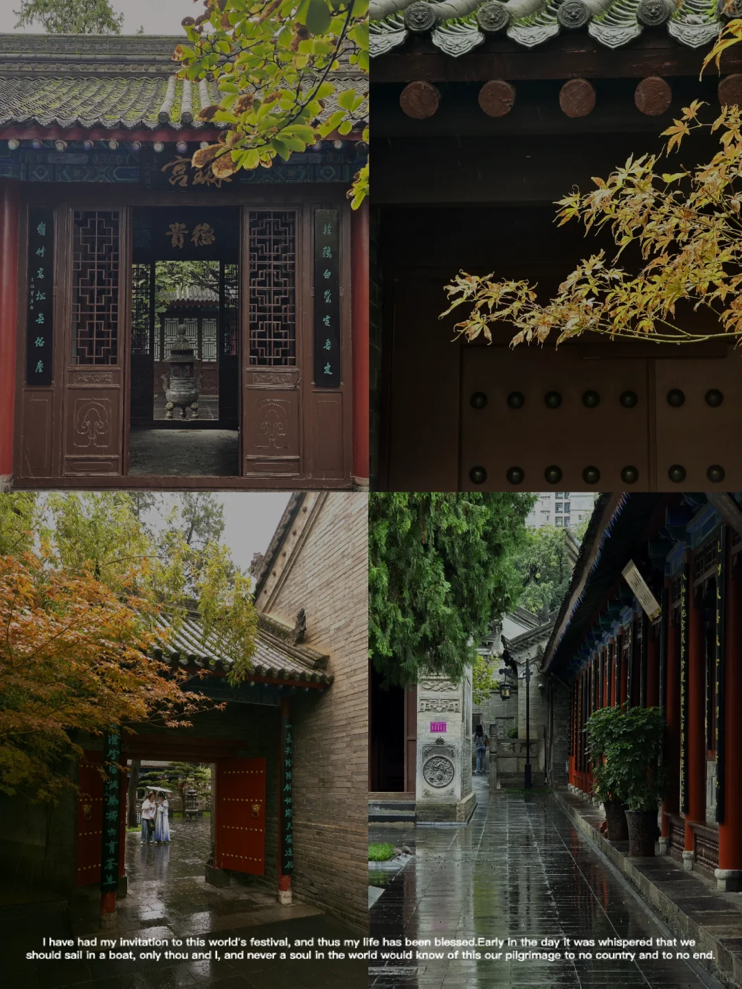 🌿西安闹市区人少景美的八仙庵