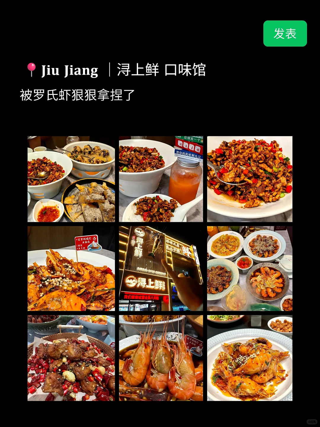 九江丨去九江旅游就这样发朋友圈❗️