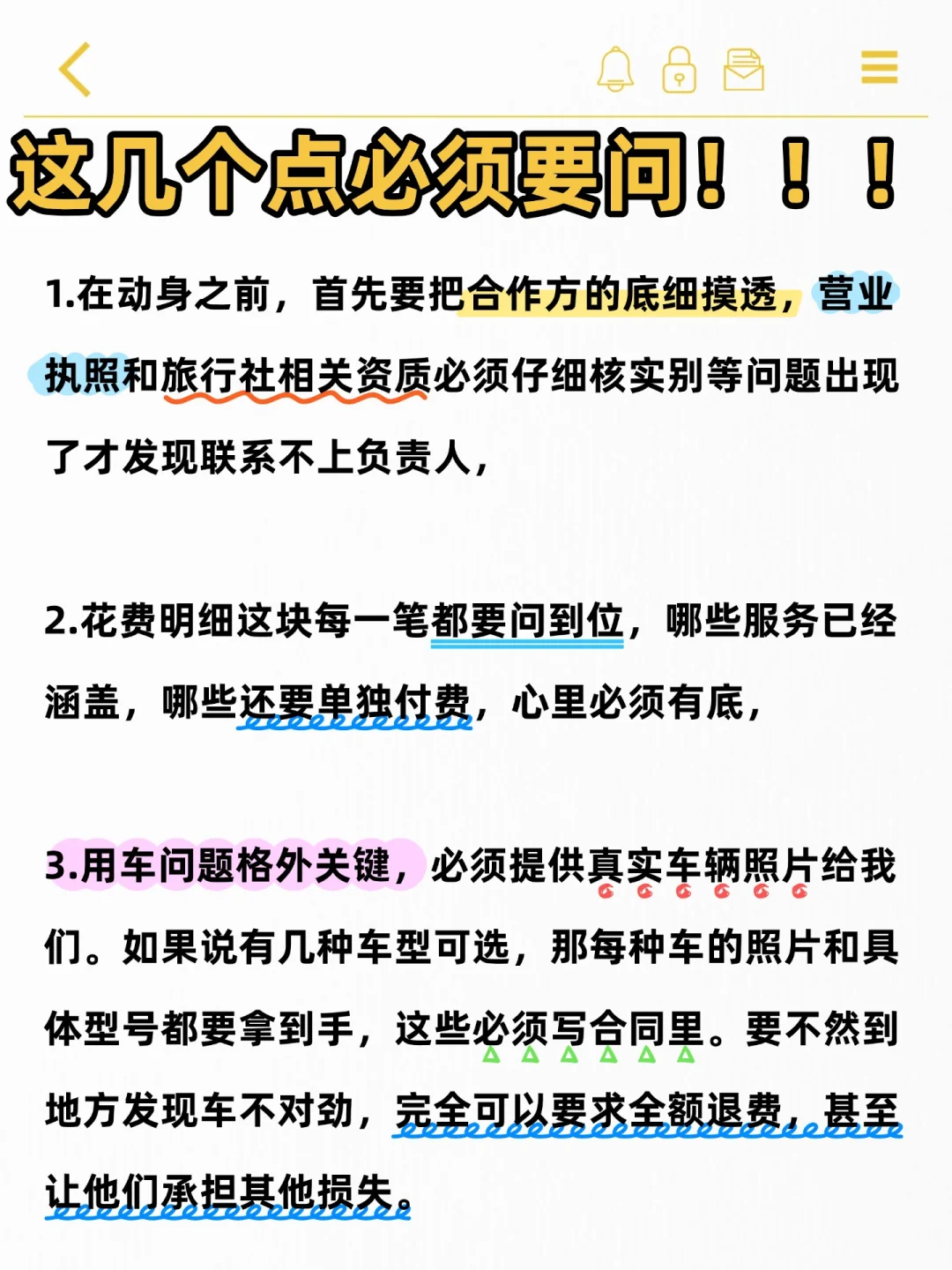 新疆旅游团被我聊破防了！！！