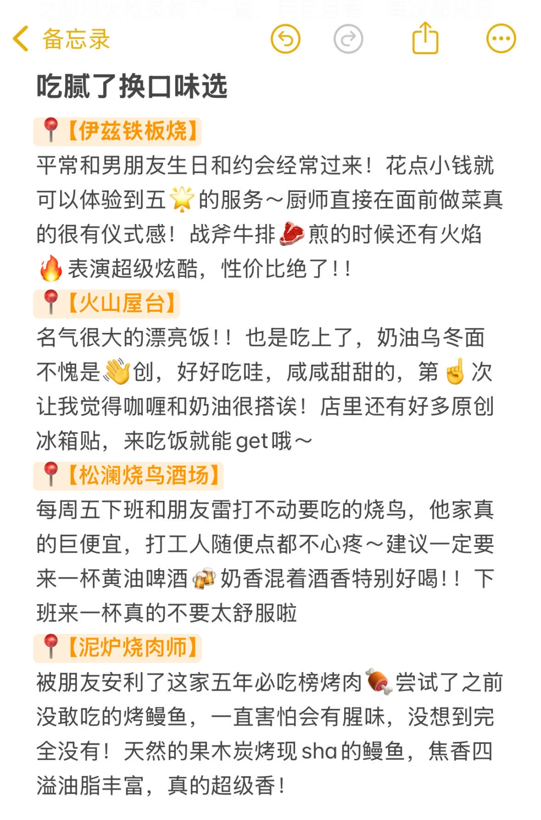 这就是南京现状。。十月来南京的听劝！！
