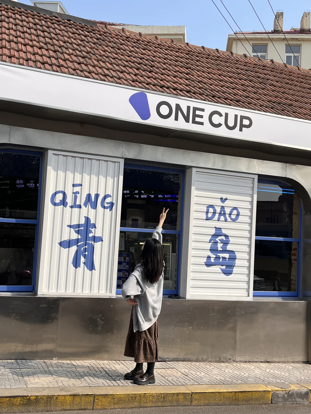 本J人对自己做的青岛攻略复盘甚是满意🥹… .