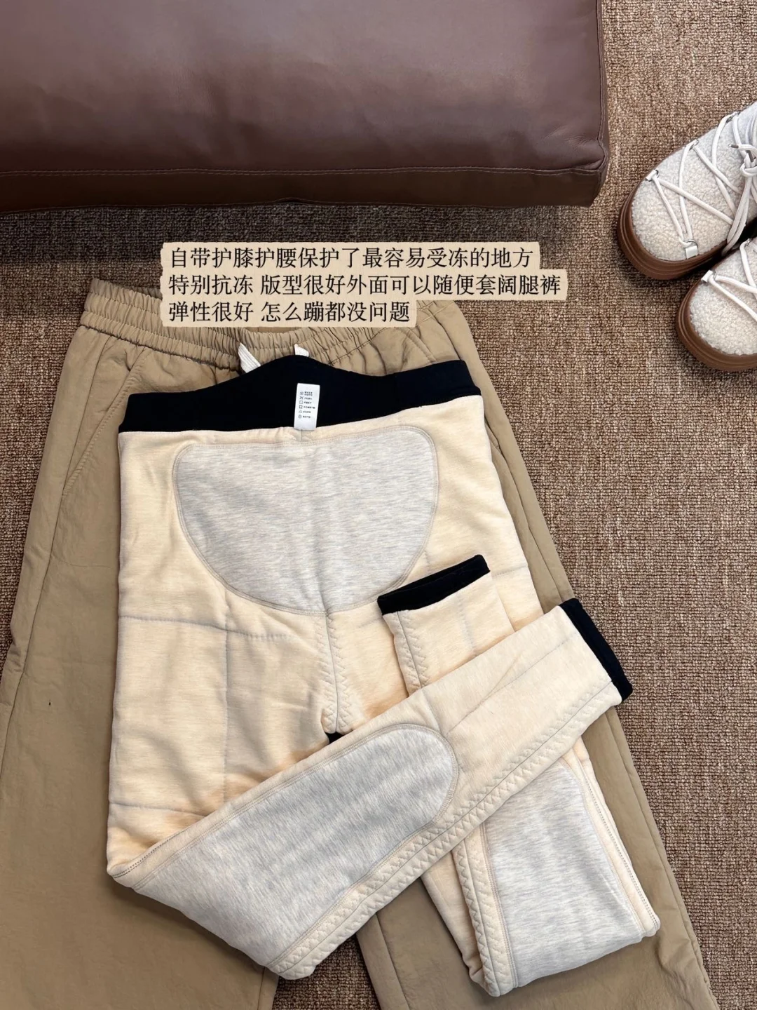 ❄️复习下去年东北旅游穿搭🧾