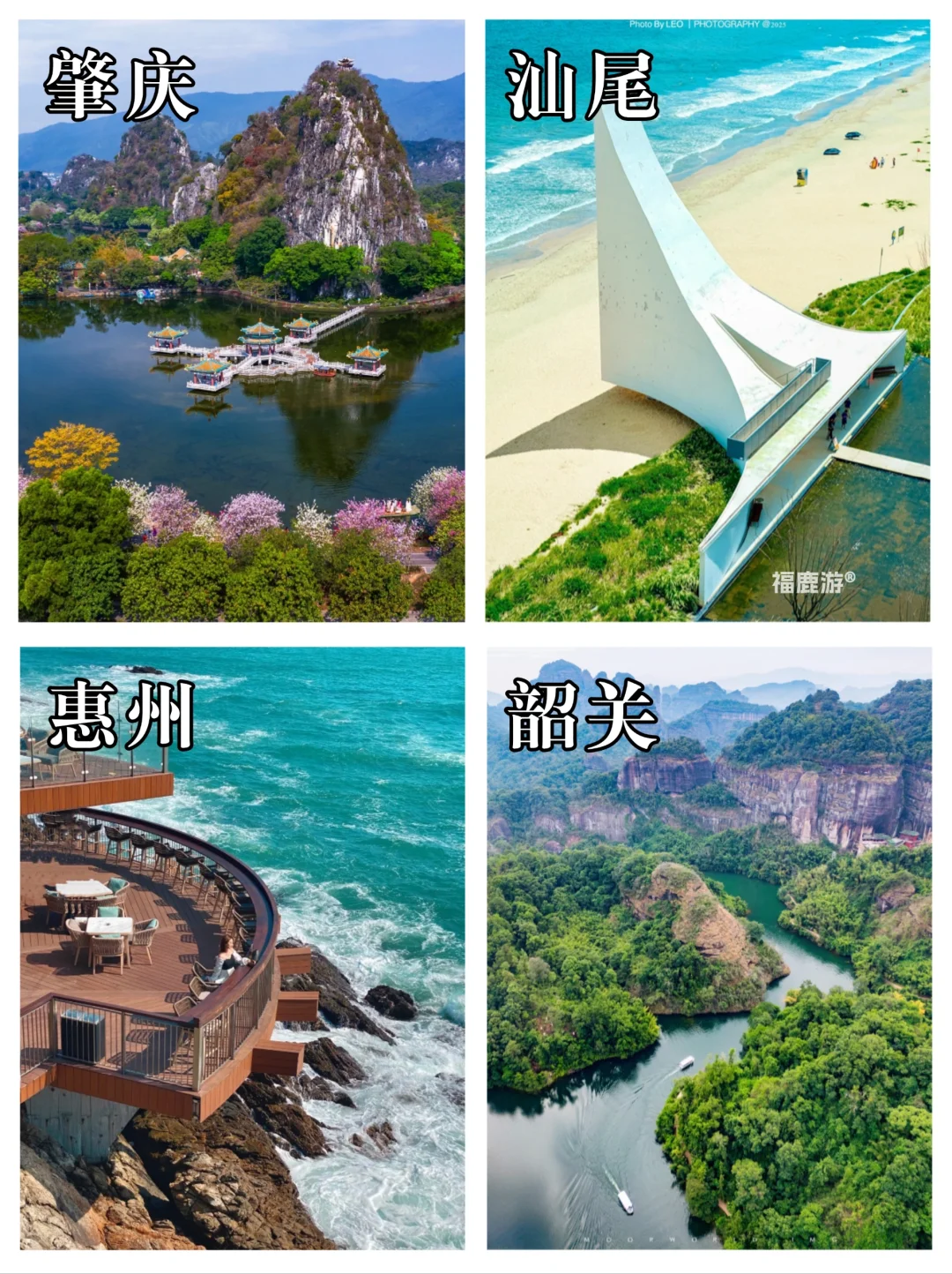 广东必去热门景点大全攻略！看这一篇就够了
