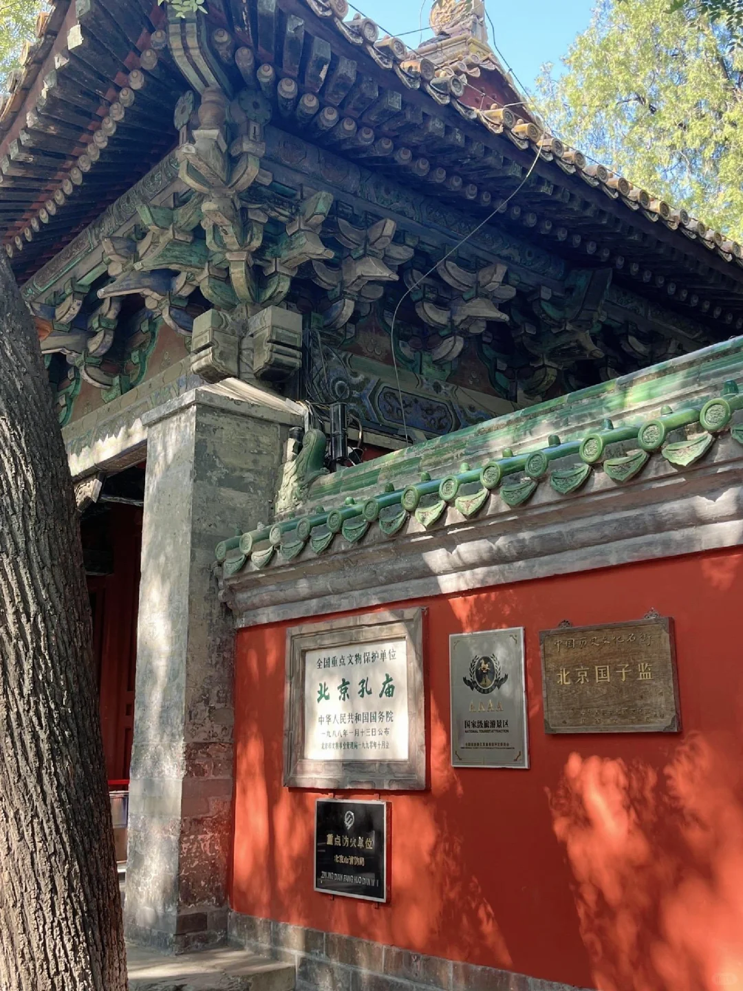 5.10📍北京两人穷游已回，我的避雷建议是