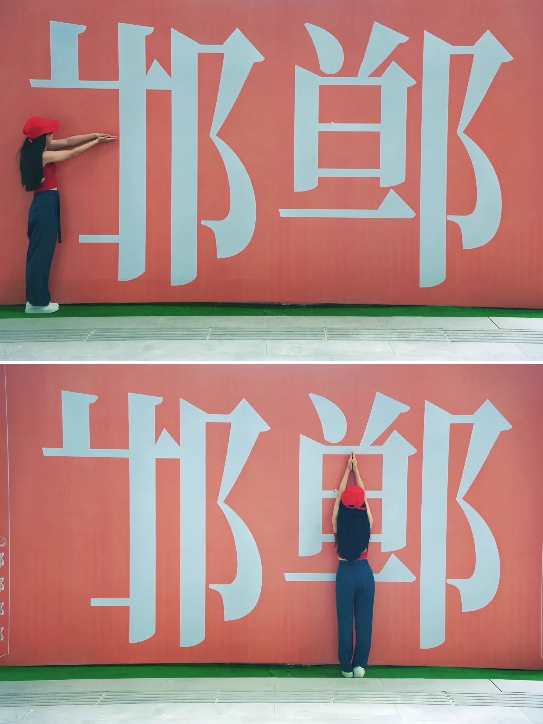 挑战每周逃离北京去旅行🦋第46站：邯郸