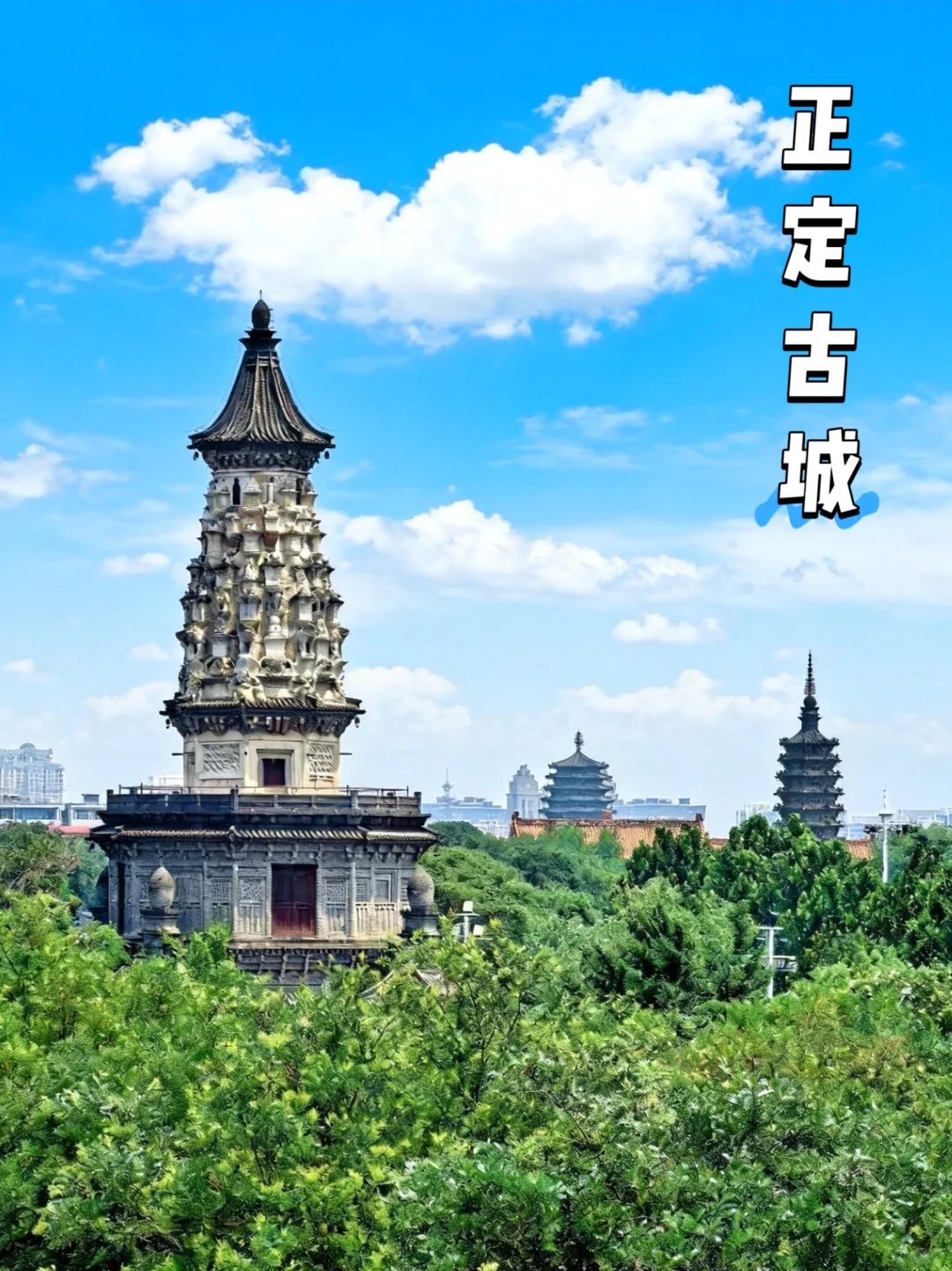 北京出发1小时，国际庄2日游攻略！