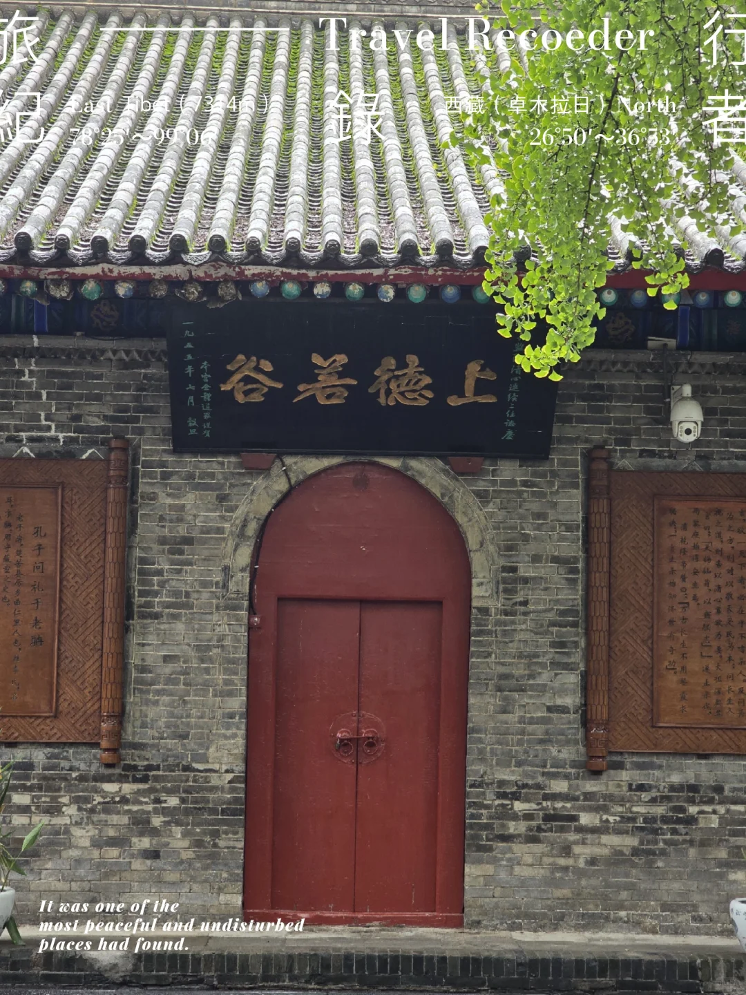 🌿西安闹市区人少景美的八仙庵